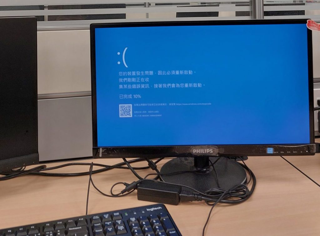 自學軟體工程又離職,4個職涯不適的跡象,5件離開職場後的嘗試 2 離職那天,電腦很應景的當機了,簡直是上天的提示